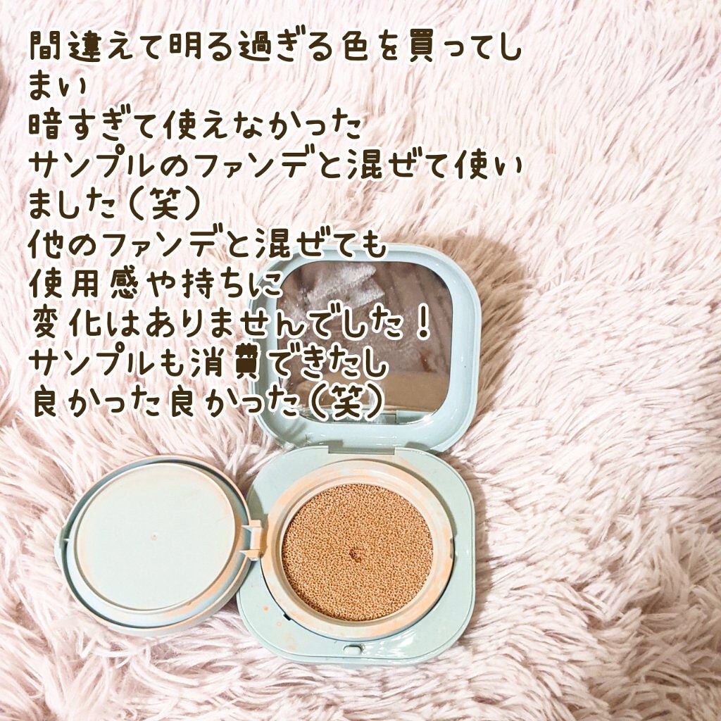 ラディアント タッチ ブラープライマー/YVES SAINT LAURENT BEAUTE/化粧下地を使ったクチコミ(6枚目)