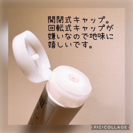 SILK THE RICH シャンプー/トリートメント/SILK THE RICH/市販シャンプーを使ったクチコミ(3枚目)