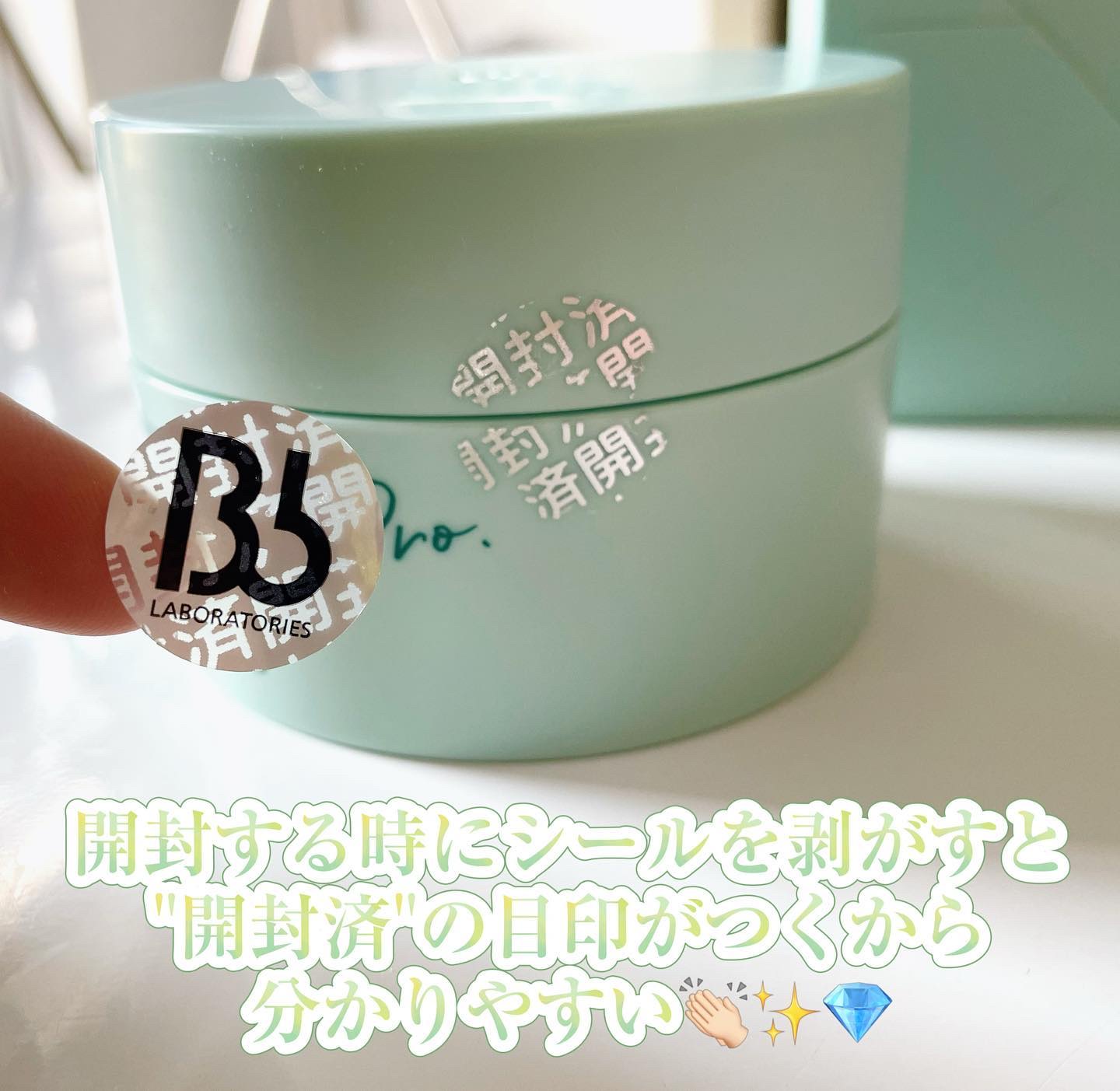 モイストバランシングマスクPro．/ビービーラボラトリーズ/洗い流すパック・マスクを使ったクチコミ（2枚目）