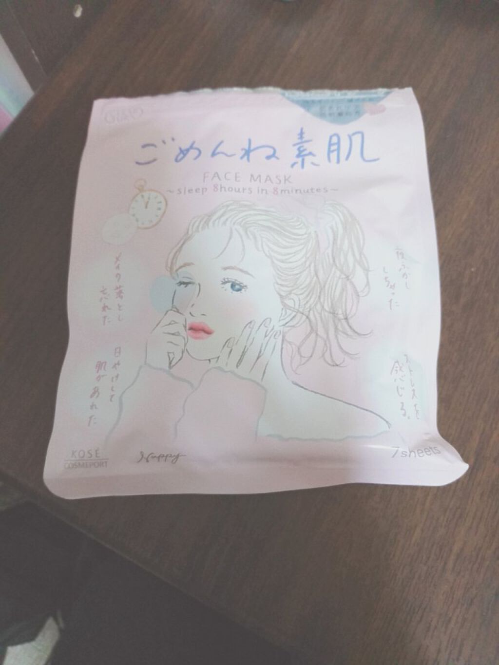 ごめんね素肌マスク/クリアターン/シートマスク・パックを使ったクチコミ（1枚目）