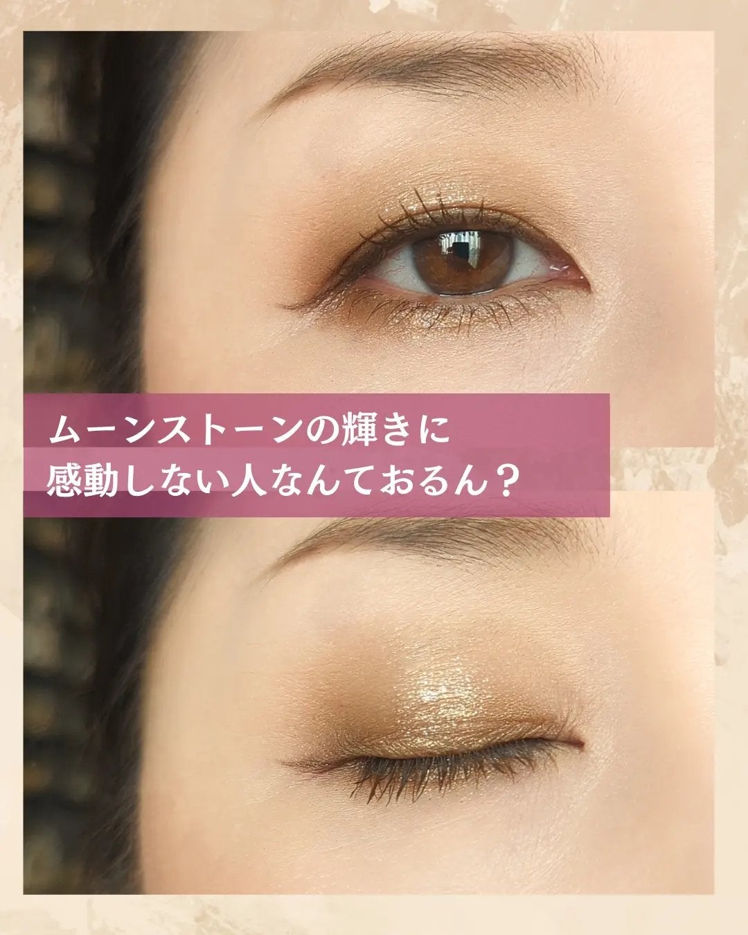 ロングウェア クリーム シャドウ スティック/BOBBI BROWN/スティックアイシャドウを使ったクチコミ(5枚目)