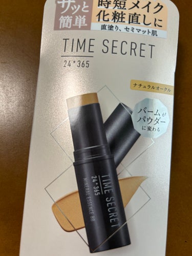 #TIME SECRET
#ミネラルエッセンス BB
#ナチュラルオークル