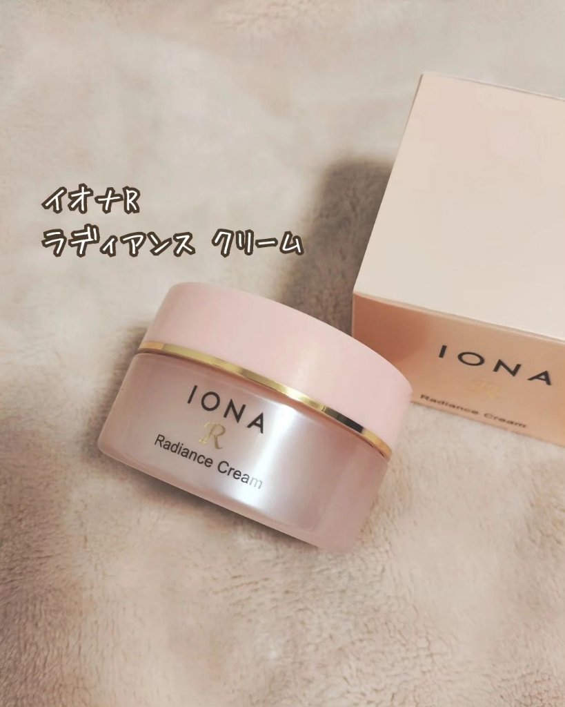イオナR ラディアンス クリーム/イオナR (イオナアール)/フェイスクリームを使ったクチコミ（1枚目）