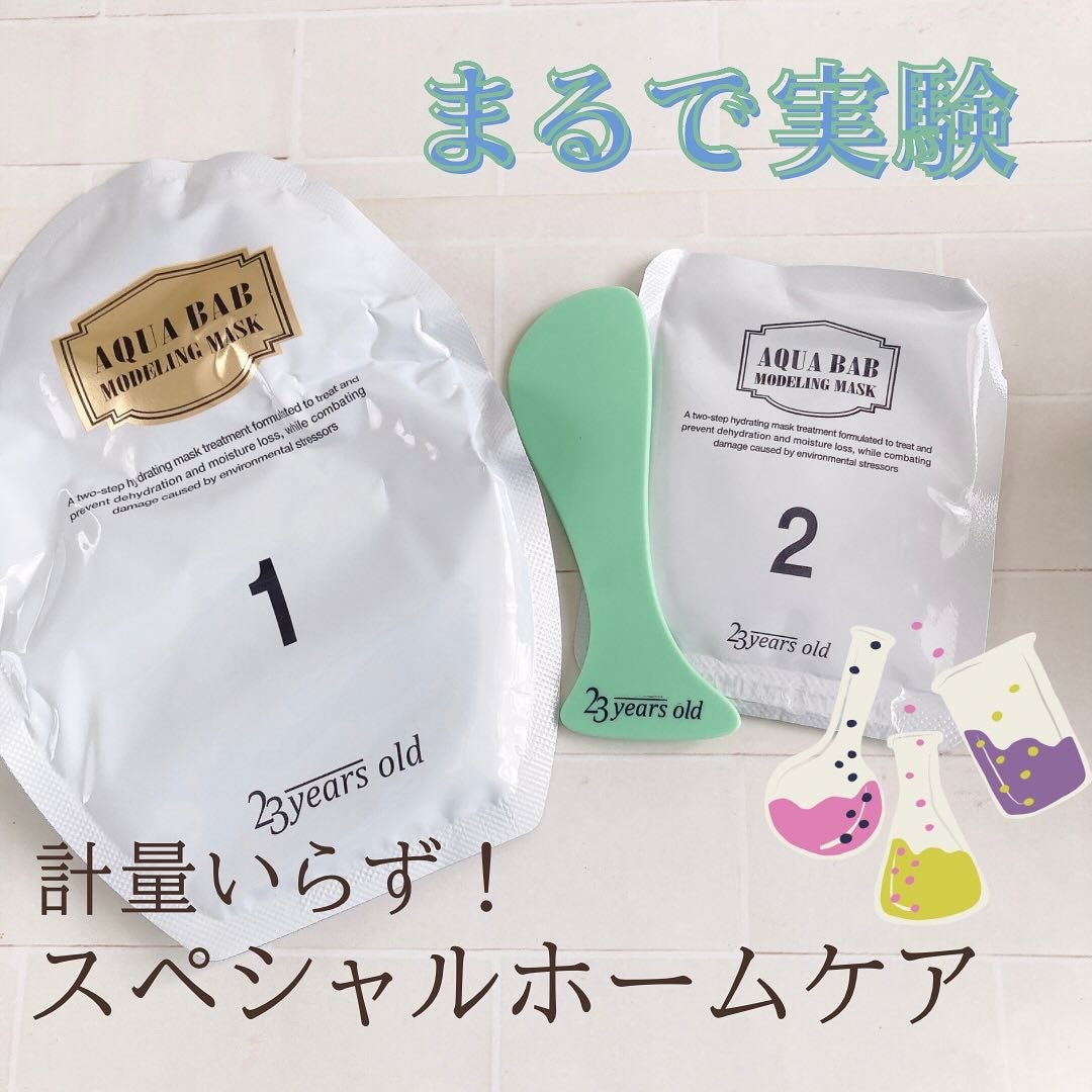 アクアバムモデリングマスク/23years old/洗い流すパック・マスクを使ったクチコミ(2枚目)