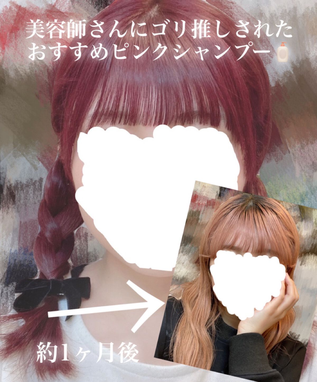 クオルシア カラーシャンプー/クオルシア/市販シャンプーを使ったクチコミ（1枚目）