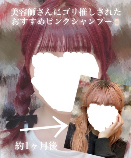 クオルシア カラーシャンプー/クオルシア/市販シャンプーを使ったクチコミ(1枚目)