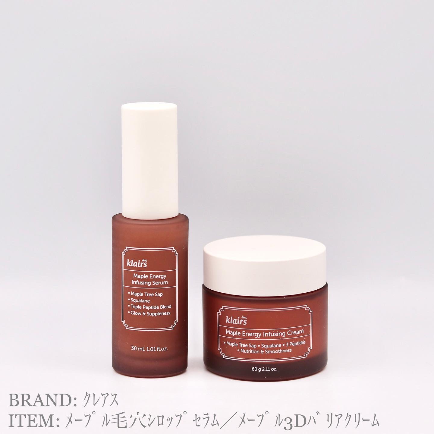 メープル毛穴シロップセラム/Klairs/美容液を使ったクチコミ（1枚目）