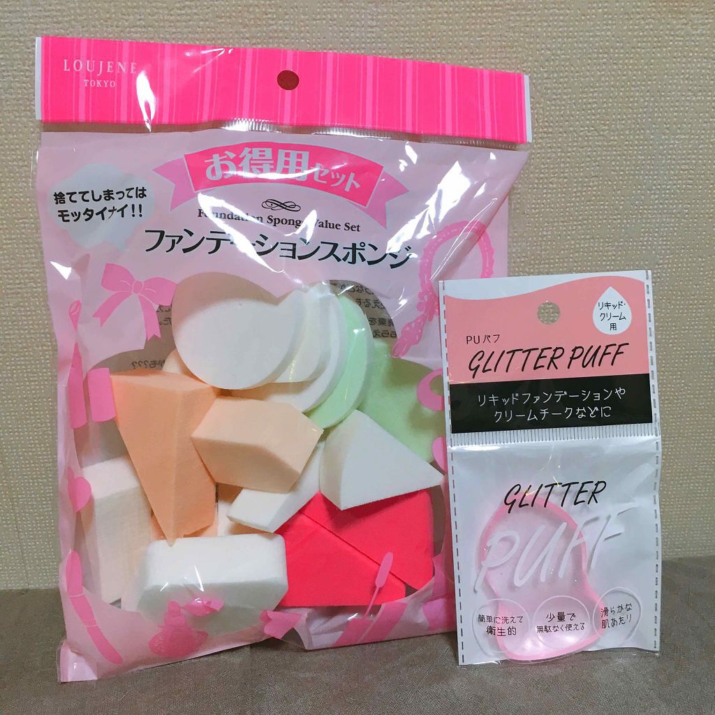 シリコンパフ/セリア/パフ・スポンジを使ったクチコミ（1枚目）