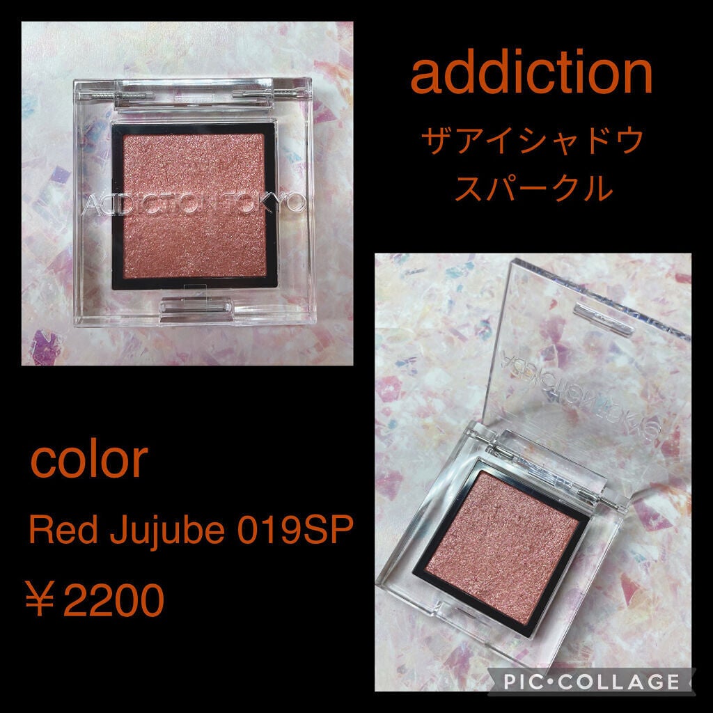 アディクション ザ アイシャドウ スパークル/ADDICTION/単色アイシャドウを使ったクチコミ(2枚目)