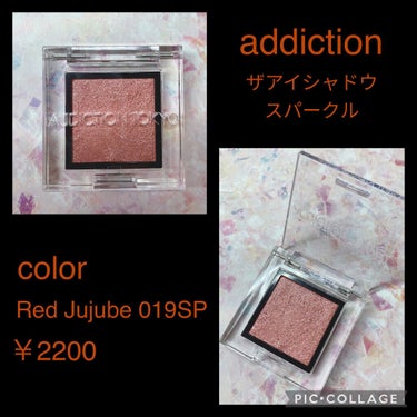 アディクション ザ アイシャドウ スパークル 019SP Red Jujube/ADDICTION/シングルアイシャドウを使ったクチコミ（2枚目）