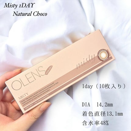 ミスティワンデー/OLENS/カラーコンタクトレンズを使ったクチコミ(5枚目)