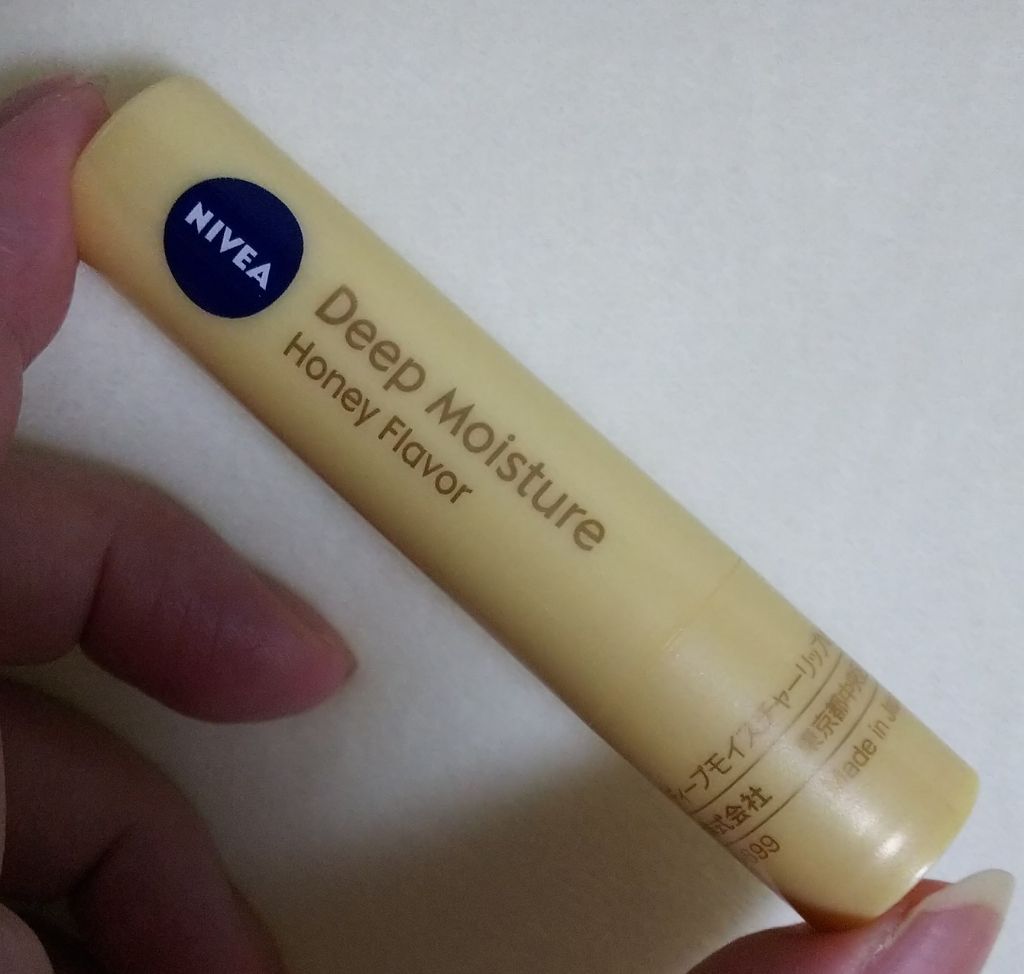 モイストピュアカラーリップ/ニベア/リップクリームを使ったクチコミ（1枚目）