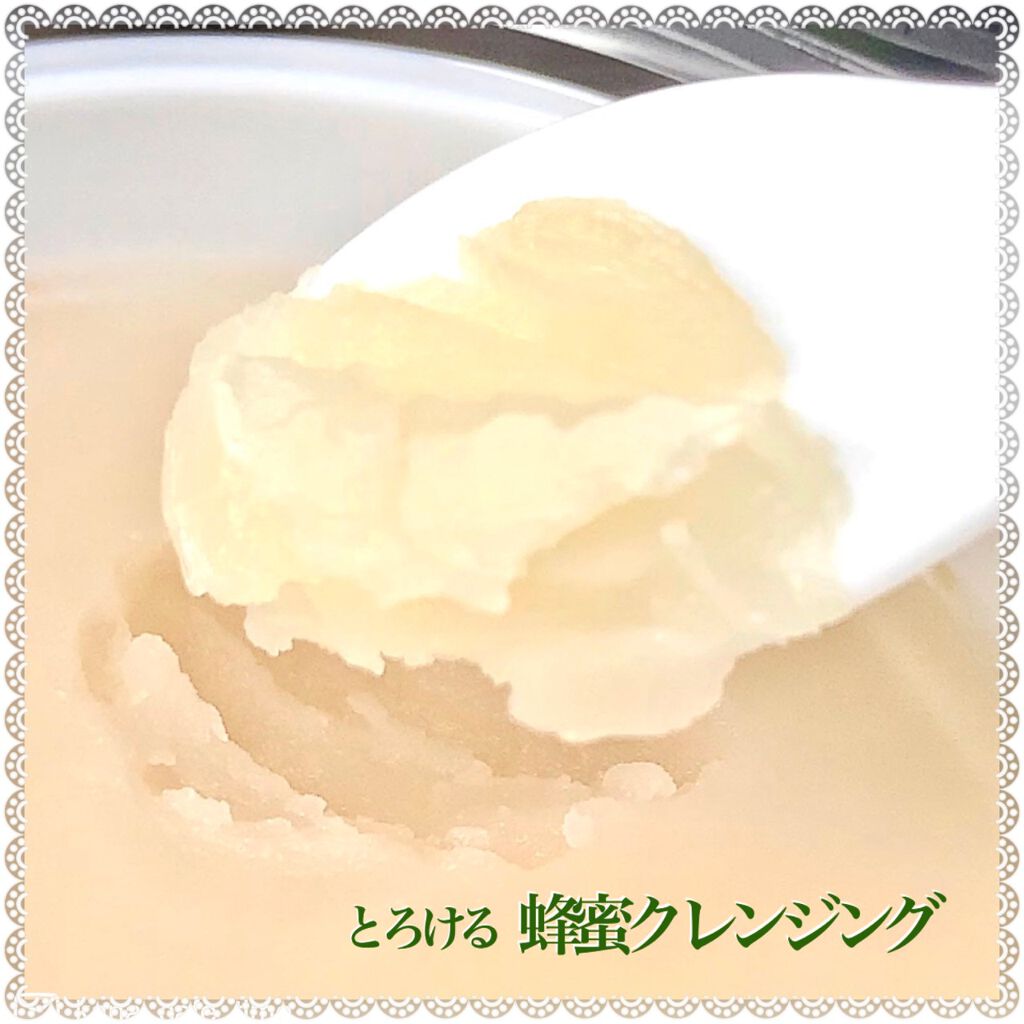 マヌカハニー クレンジングバーム/アピセラピーコスメティクス/クレンジングバームを使ったクチコミ(2枚目)