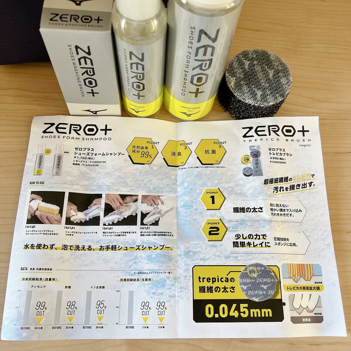 n.フォロバ100 on LIPS 「\水を使わず泡で簡単キレイ/スニーカーは、水で洗うとなかなか乾..」(2枚目)