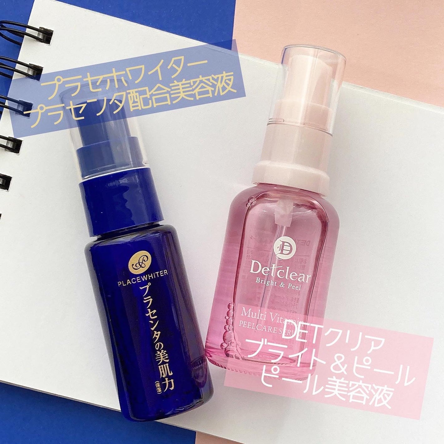 DETクリア ブライト&ピール ピール美容液/Detclear/美容液を使ったクチコミ(1枚目)