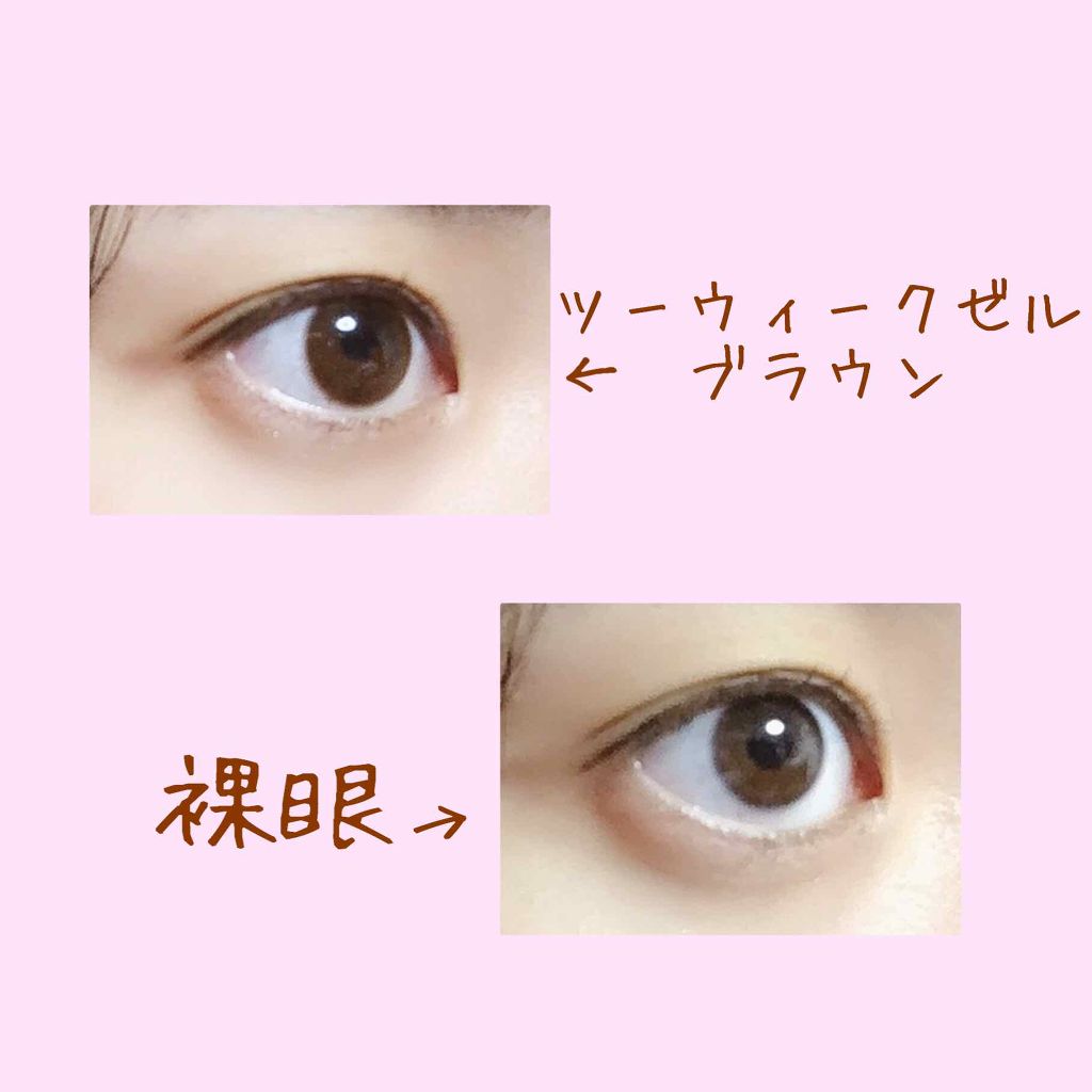 2week ZERU Natural/ZERU/2週間(2WEEKS)カラコンを使ったクチコミ(2枚目)