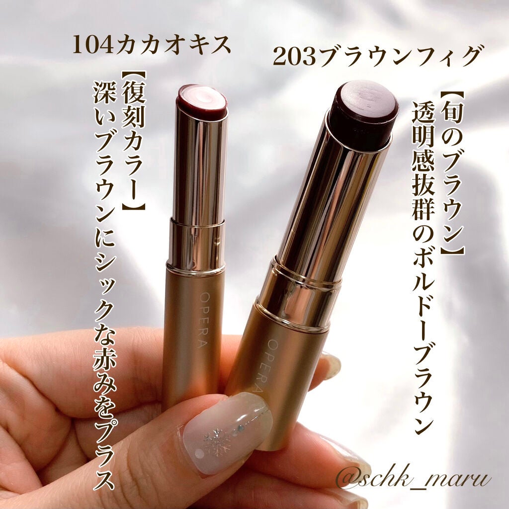 オペラ シアーリップカラー RN/OPERA/リップグロスを使ったクチコミ(2枚目)