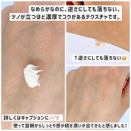 バイタライジングクリーム/ALBLANC/フェイスクリームを使ったクチコミ(4枚目)