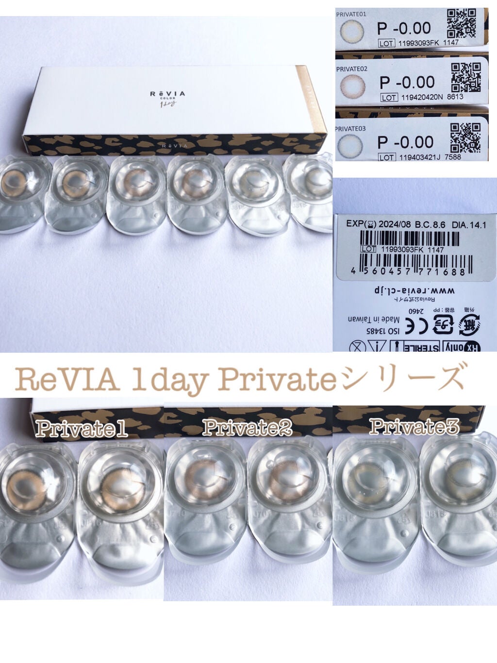 ReVIA 1day/ReVIA/ワンデー(1DAY)カラコンを使ったクチコミ(2枚目)