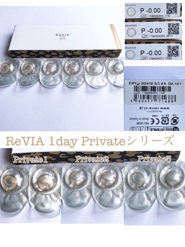 ReVIA 1day/ReVIA/ワンデー（１DAY）カラコンを使ったクチコミ（2枚目）