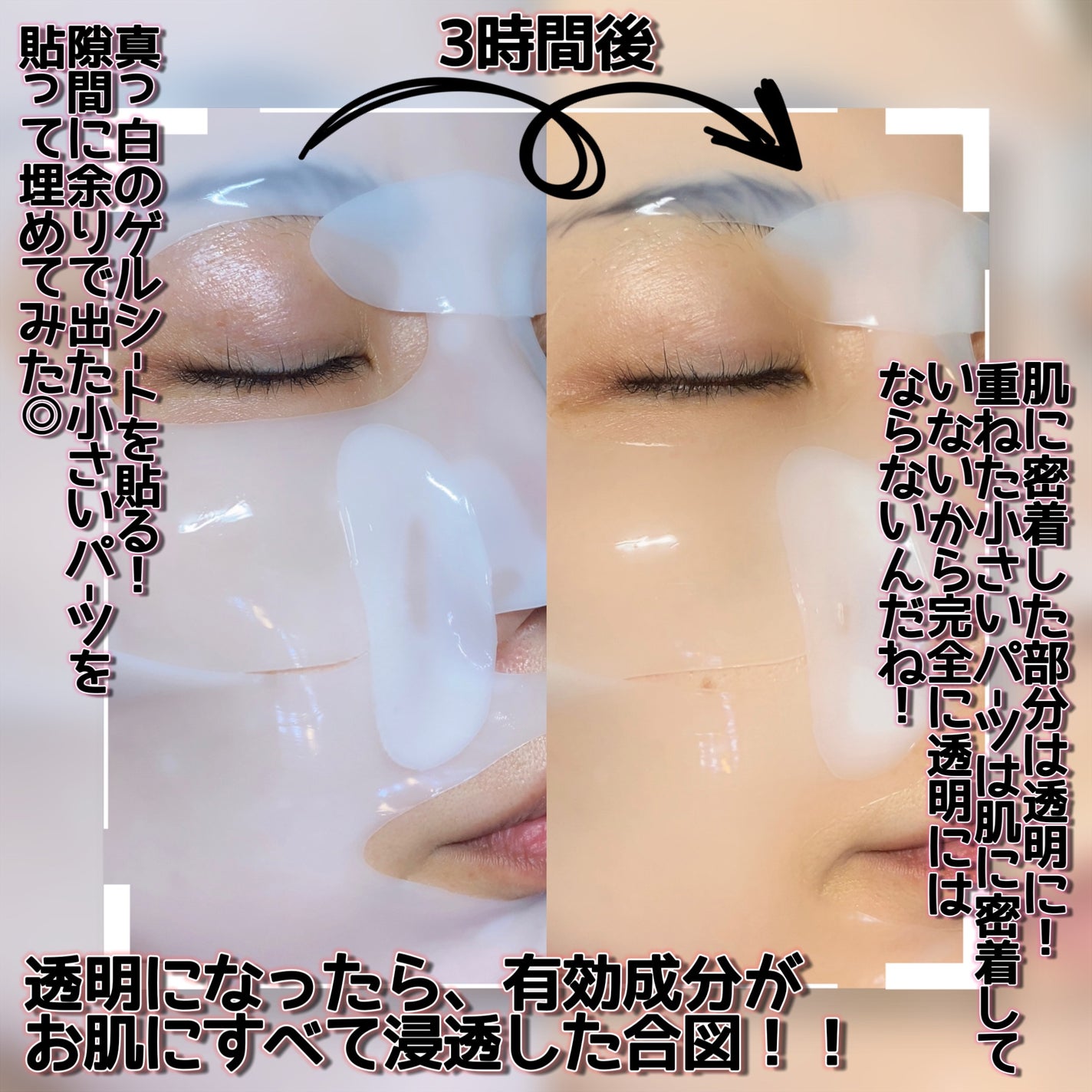 バイオコラーゲンリアルディープマスク/Biodance/シートマスク・パックを使ったクチコミ(3枚目)