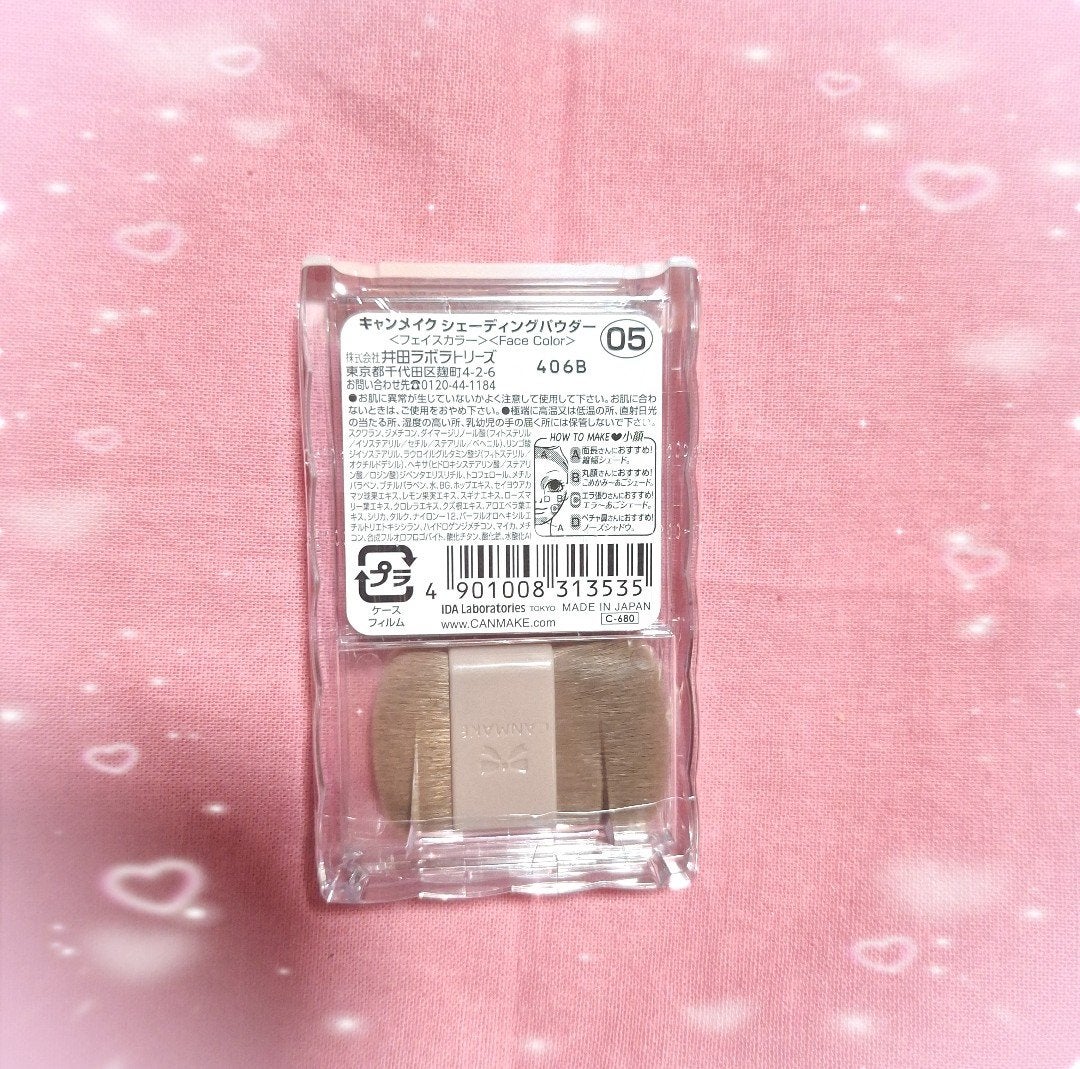 シェーディングパウダー/キャンメイク/シェーディングを使ったクチコミ(2枚目)