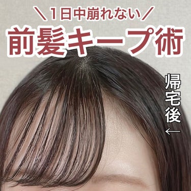 ケープ 3Dエクストラキープ 無香料/ケープ/ヘアスプレー・ヘアミストを使ったクチコミ（1枚目）