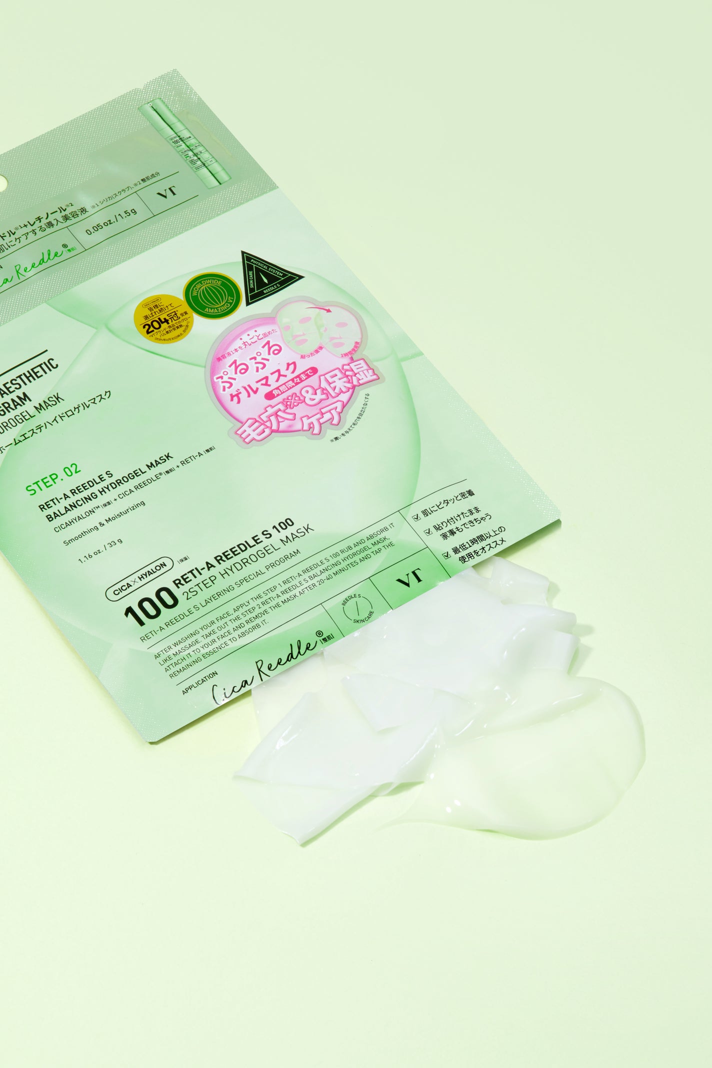 レチA リードルショット100 2ステップハイドロゲルマスク VT
