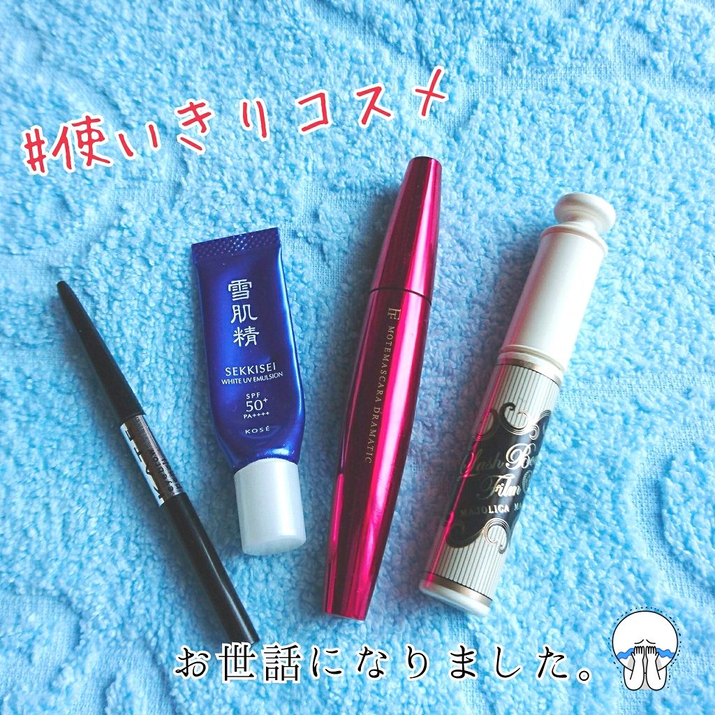 モテマスカラ IMPACT 1/UZU BY FLOWFUSHI/マスカラを使ったクチコミ（1枚目）