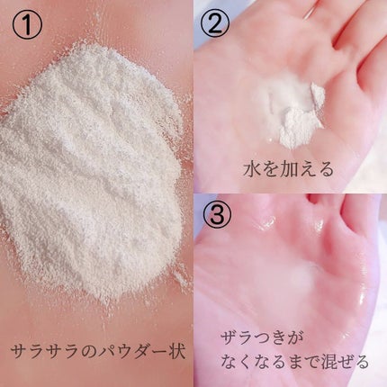 ブライトV.Cエッセンスパウダー/SIRTFL/その他スキンケアを使ったクチコミ(4枚目)