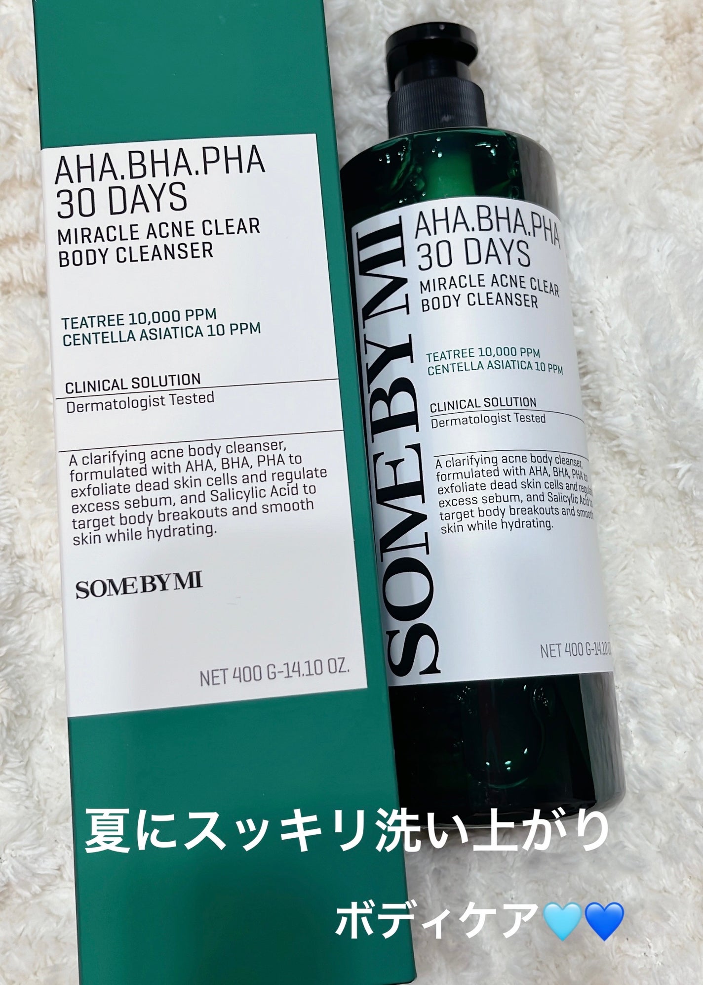 AHA·BHA·PHA 30デイズミラクルアクネボディクレンザー/SOME BY MI/ボディソープを使ったクチコミ(1枚目)