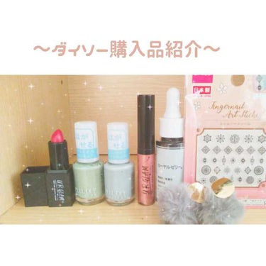 UR GLAM　LIQUID EYESHADOW コーラルピンク/U R GLAM/リキッドアイシャドウを使ったクチコミ（1枚目）