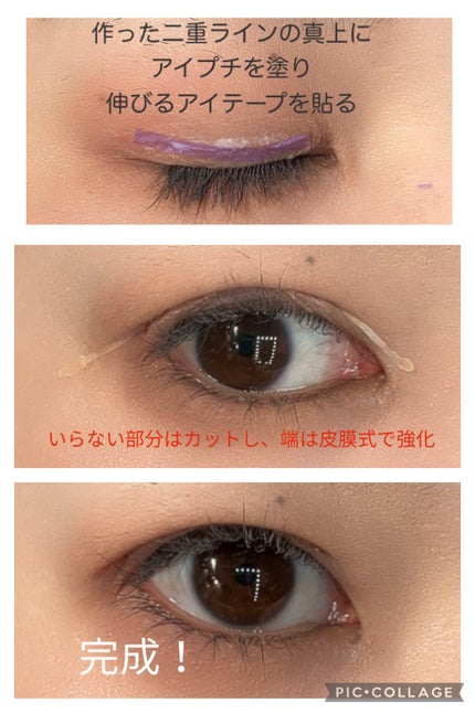 メザイク クリップ カッター ファイバー専用カッター/メザイク/二重まぶた用アイテムを使ったクチコミ(4枚目)