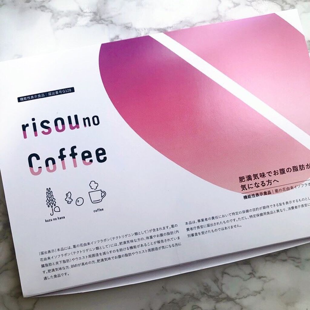 ã²ãŒããð on LIPS ãrisounoCoffeeå
容é:30å
éåžžäŸ¡æ Œã6,000å..ãïŒ3æç®ïŒ