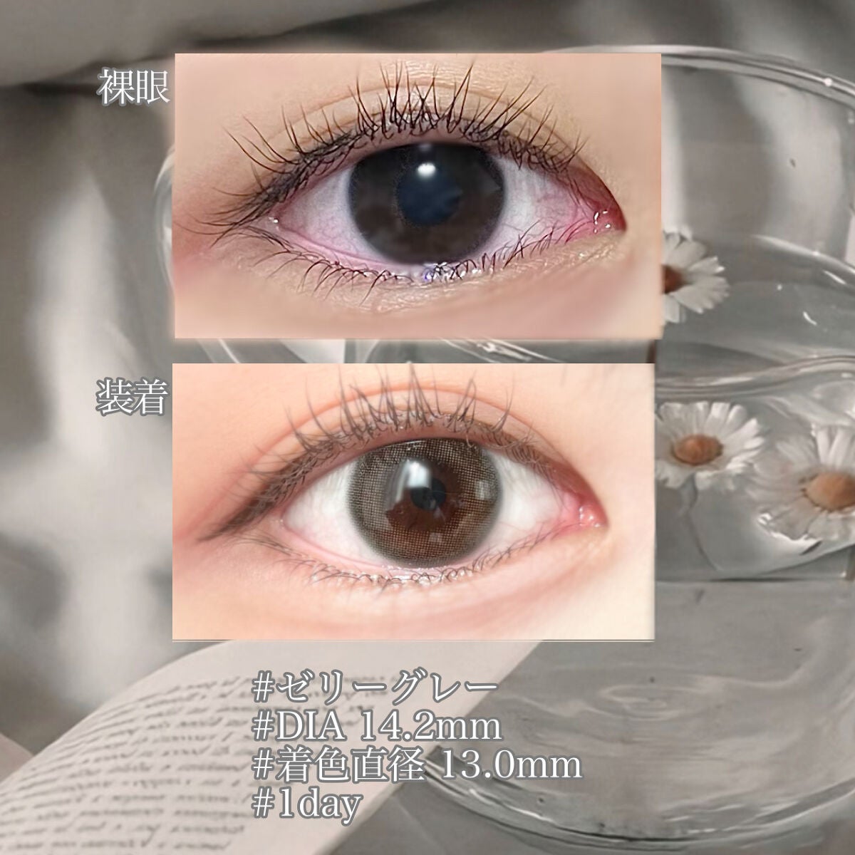 mimuco 1day/mimuco/ワンデー(1DAY)カラコンを使ったクチコミ(2枚目)