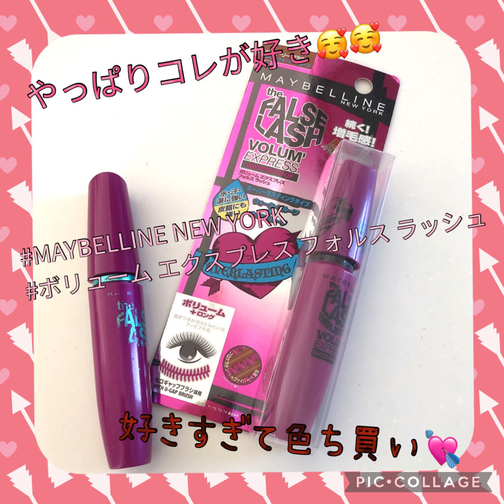 試してみた】ボリューム エクスプレス フォルス ラッシュ MAYBELLINE