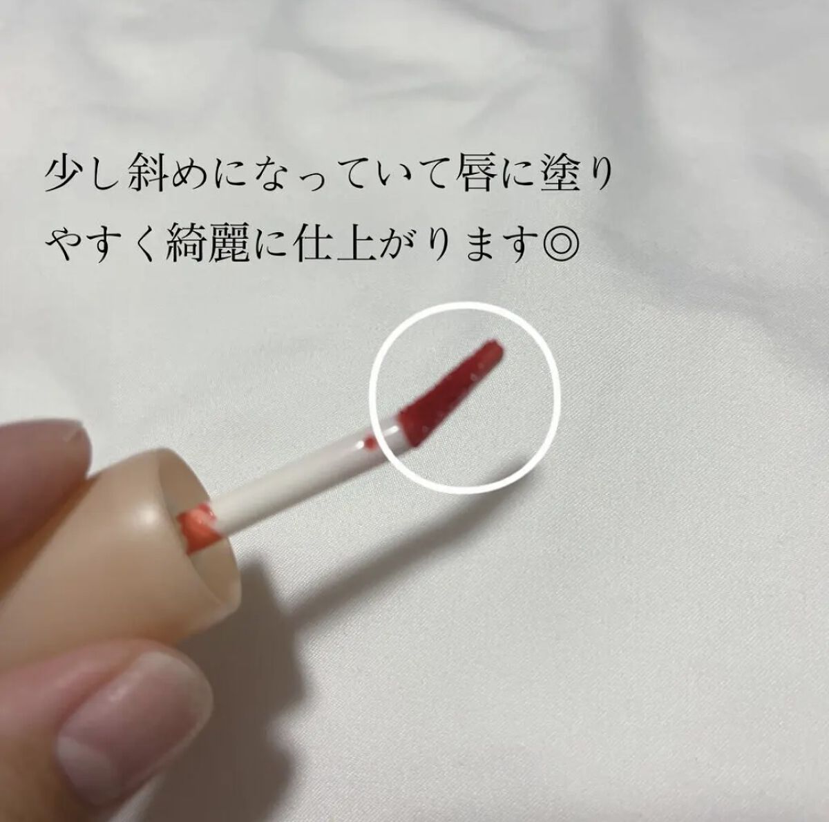 フルーティーグラムティント/Laka/リップティントを使ったクチコミ（2枚目）