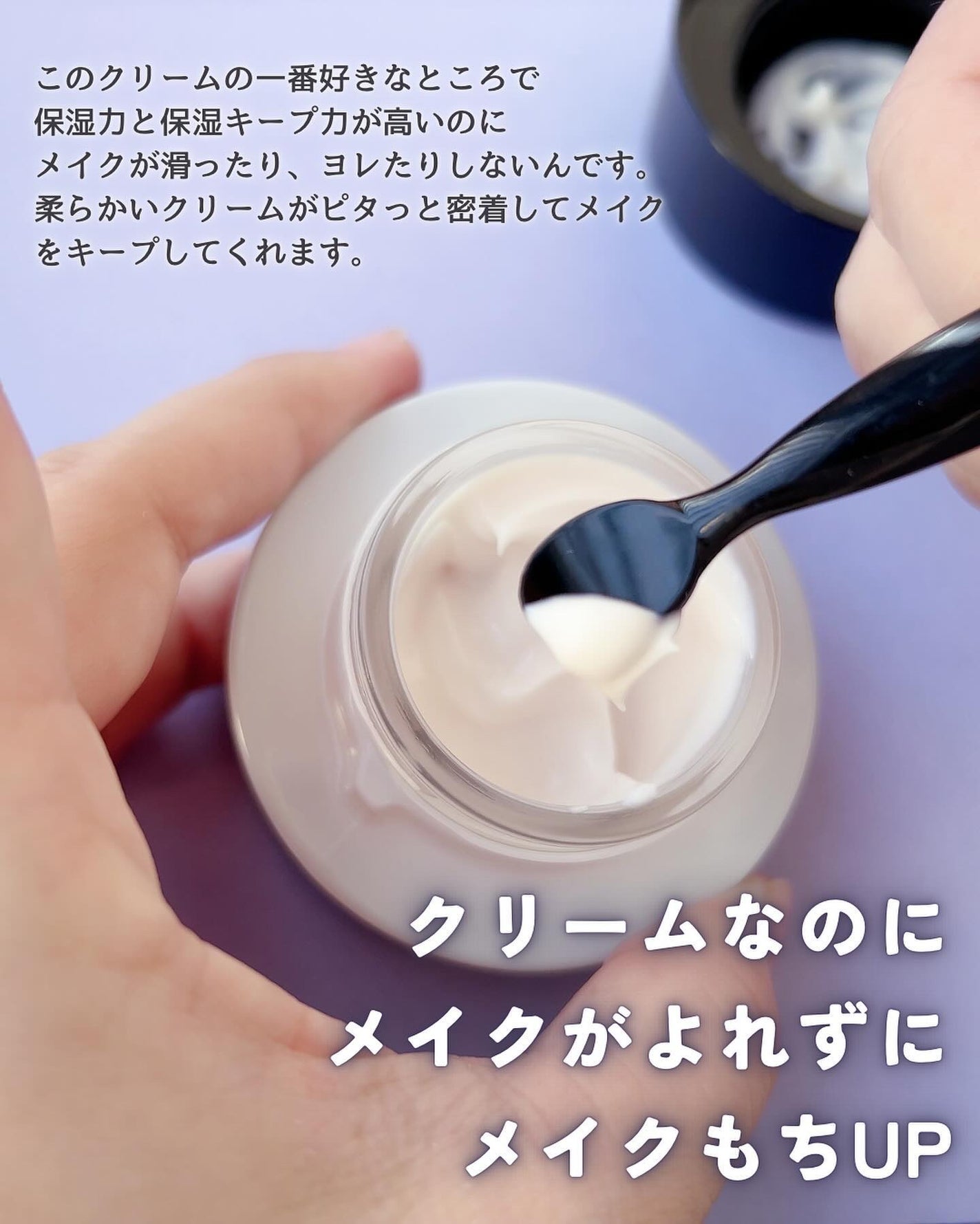 クリーム イン デイ/KANEBO/フェイスクリームを使ったクチコミ(5枚目)