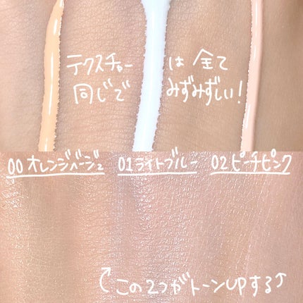 皮脂テカリ防止下地/CEZANNE/化粧下地を使ったクチコミ(7枚目)