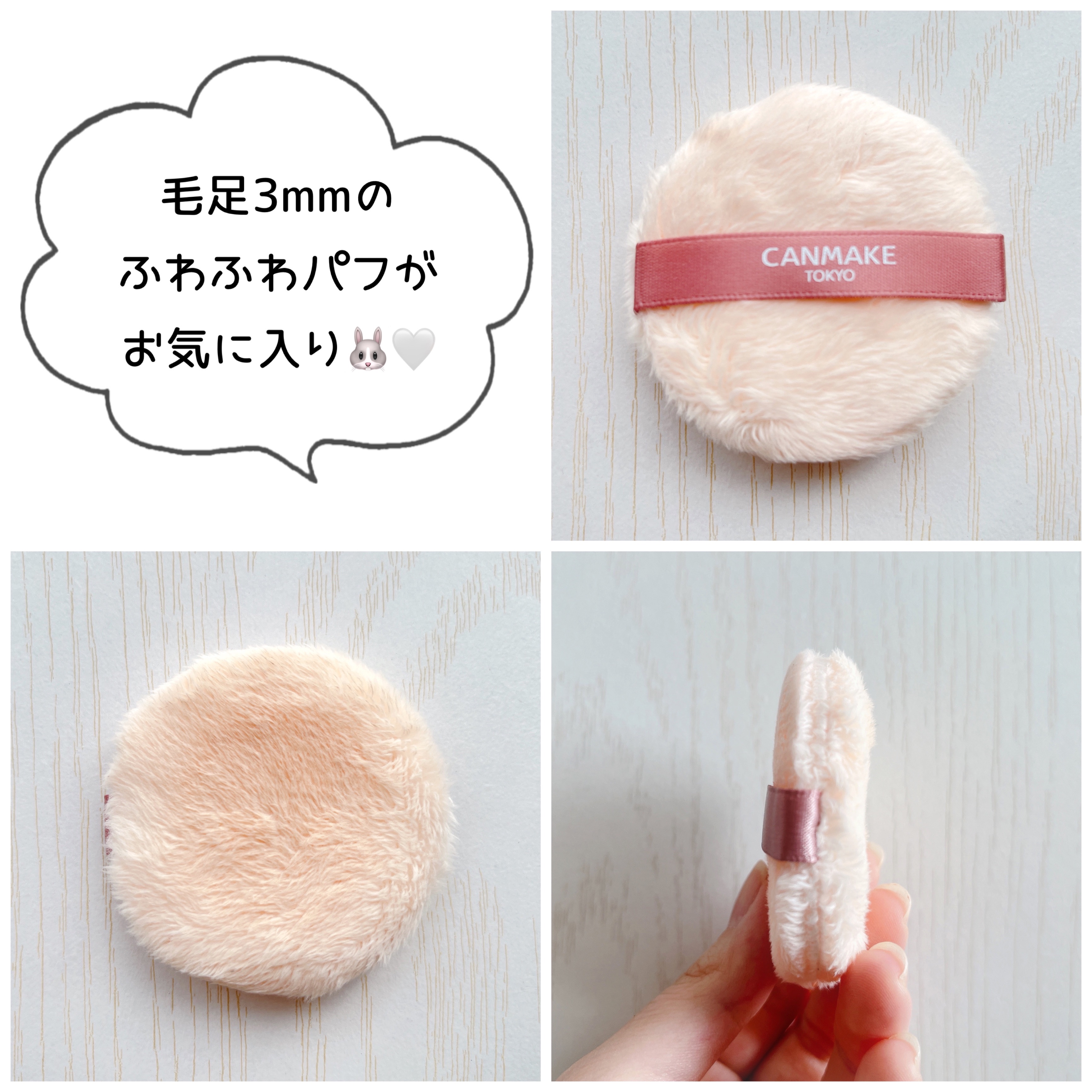 シルキールースモイストパウダー 01 シルキーベージュ/キャンメイク/ルースパウダーを使ったクチコミ（3枚目）