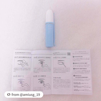 アイトーク スーパーウォータープルーフ/アイトーク/二重まぶた用アイテムを使ったクチコミ(3枚目)