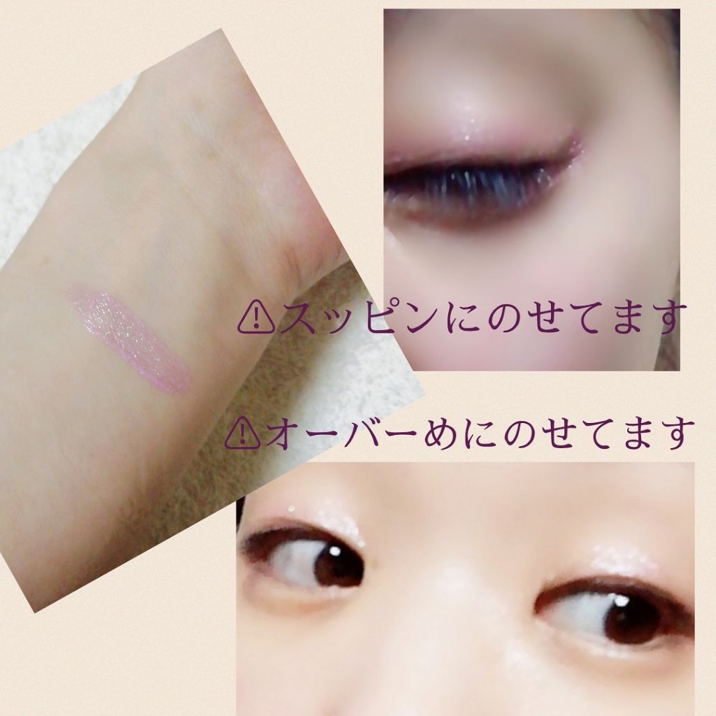 リキッドアイカラー WP PU-6 パープル / FASIO(ファシオ) | LIPS リキッドアイカラー WP PU-6 パープル / FASIO(ファシオ) | LIPS