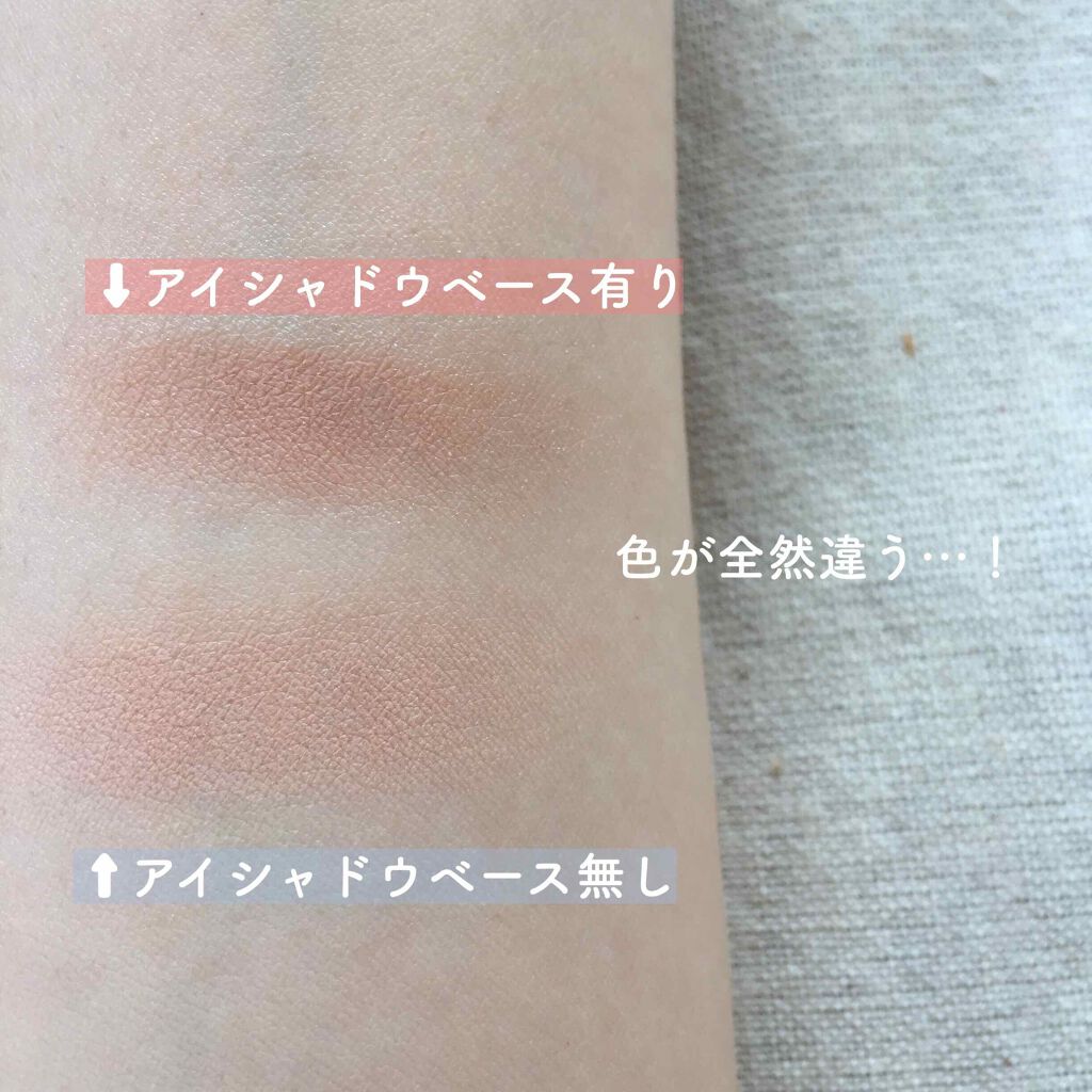 セリア MP アイカラー ベース のクチコミ「アイシャドウベースが110円で買えちゃう☺️

MP アイカラーベース
02 パールピーチ

.....」（2枚目）