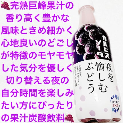 åã¡ããð on LIPS ãã¢ãµã飲æãã«ã«ãã¹ãœãŒãðãå€ãæããã¶ã©ãðæééå®ðãå
..ãïŒ1æç®ïŒ