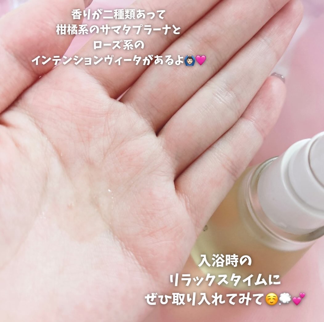 バス＆モイスチャーボディオイル/REMRIS/ボディオイルを使ったクチコミ（3枚目）