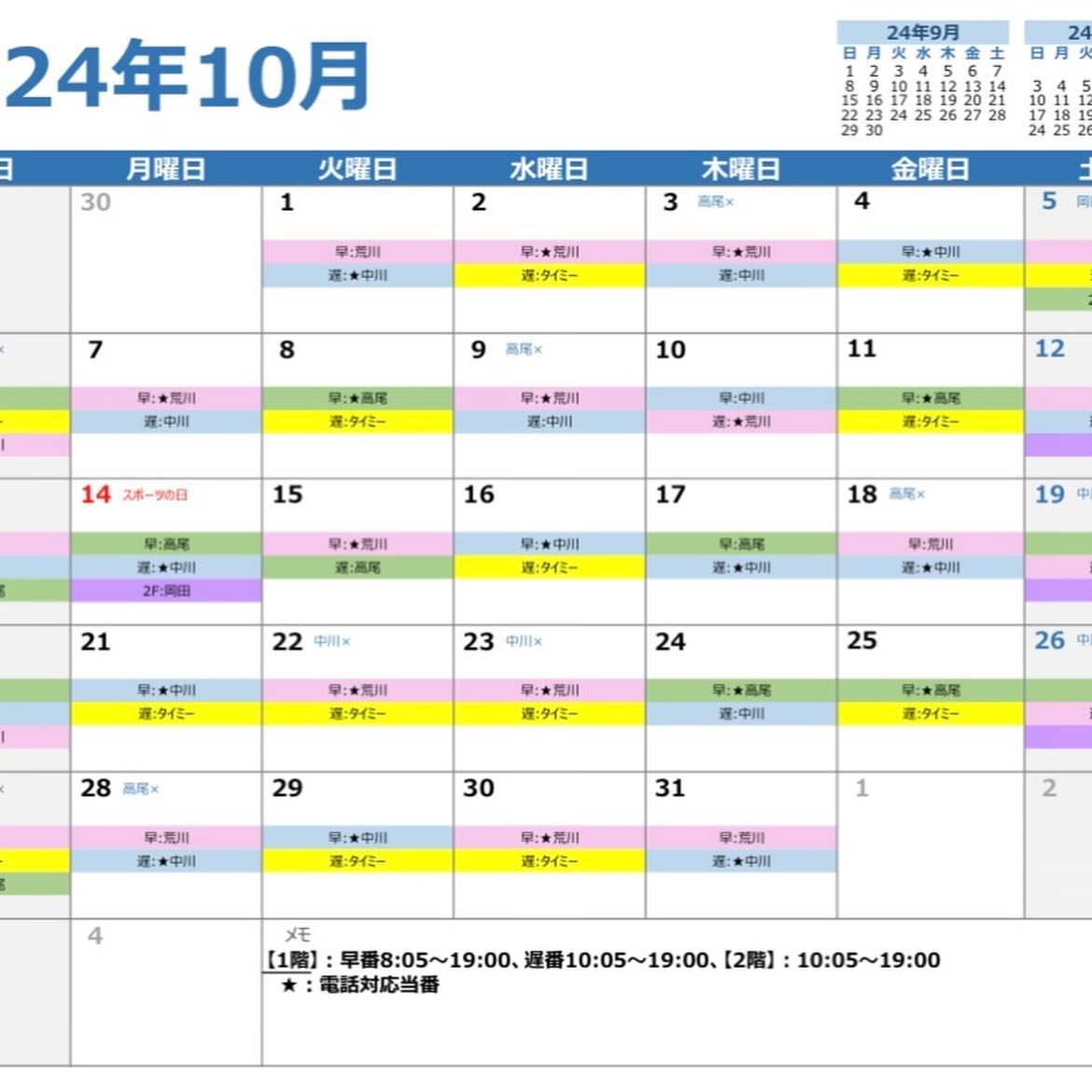 ざくろ ファーミングローション EX/WELEDA/化粧水を使ったクチコミ（3枚目）
