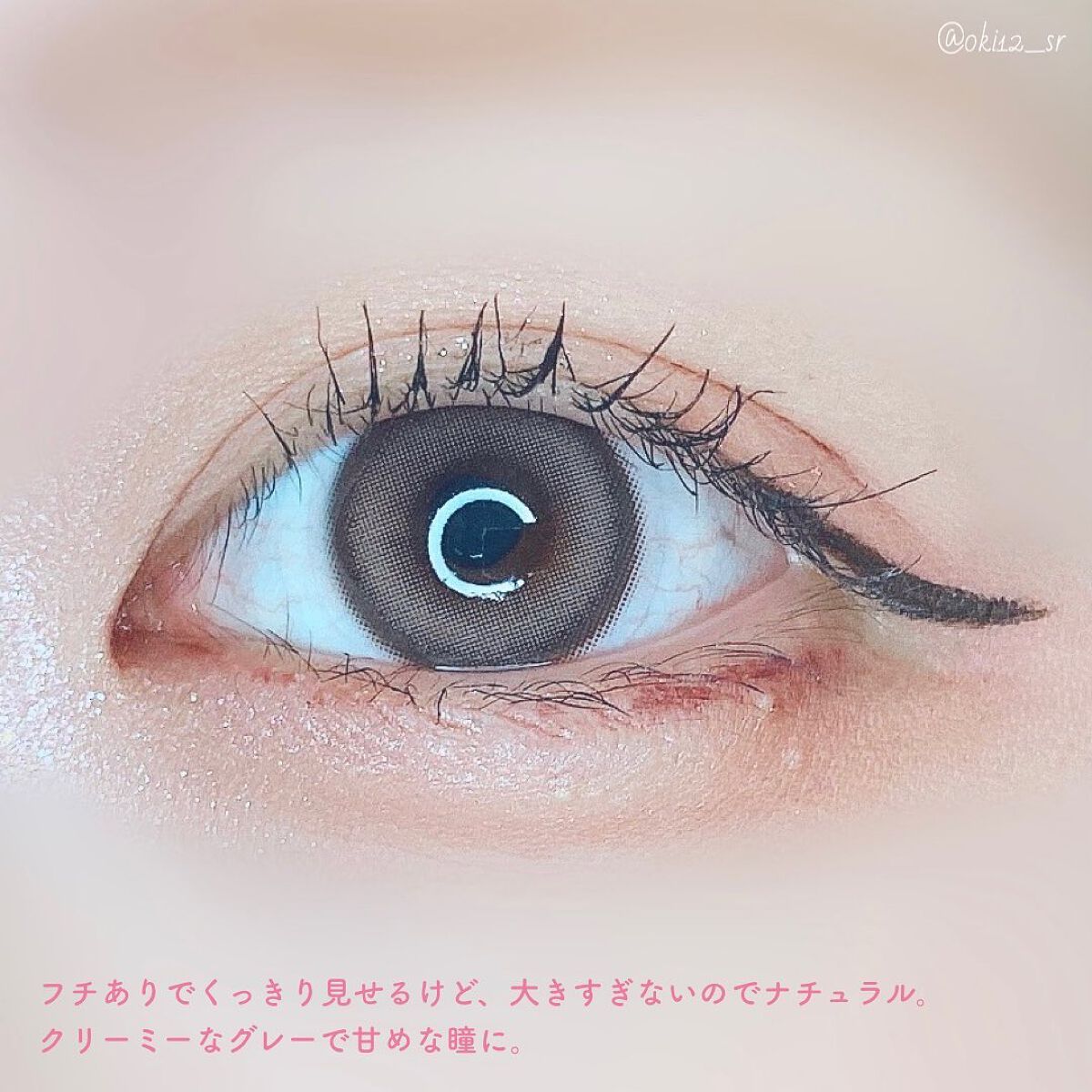 chuuLENS Milk&Tea 1day/chuu LENS/ワンデー（１DAY）カラコンを使ったクチコミ（3枚目）