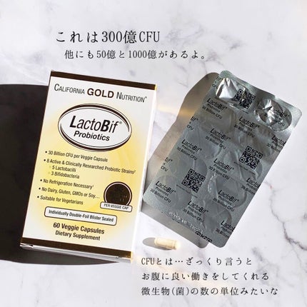 CGN GUMMIES  Vitamin C/CALIFORNIA GOLD NUTRITION/美容サプリメントを使ったクチコミ(3枚目)