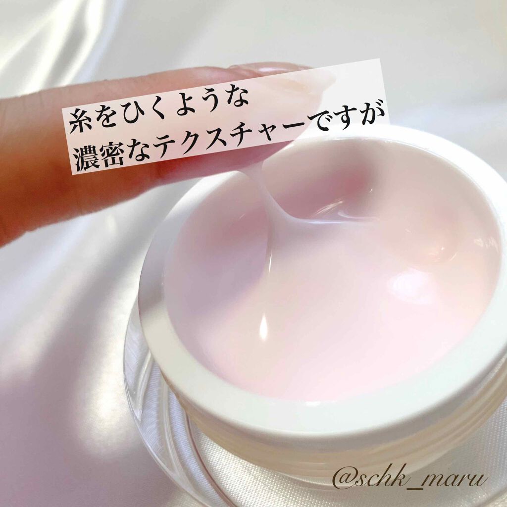 ヒト幹細胞シカクリーム/NANOA/フェイスクリームを使ったクチコミ（2枚目）