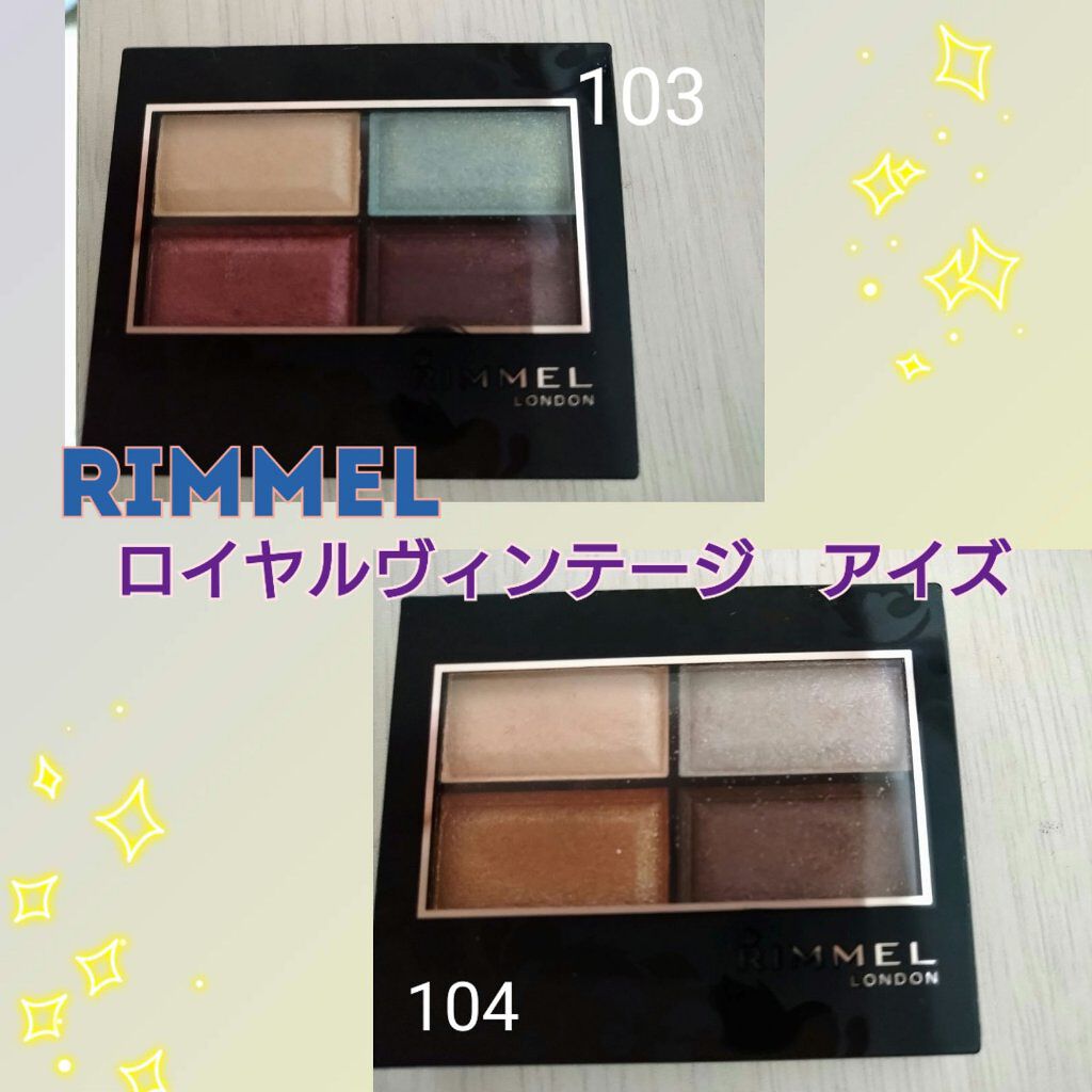 ロイヤルヴィンテージ アイズ/リンメル ロンドン/アイシャドウパレットを使ったクチコミ（1枚目）